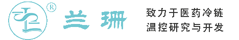 南京干冰厂家_南京干冰批发_南京冰袋批发_南京食品级干冰_厂家直销-南京兰珊干冰厂